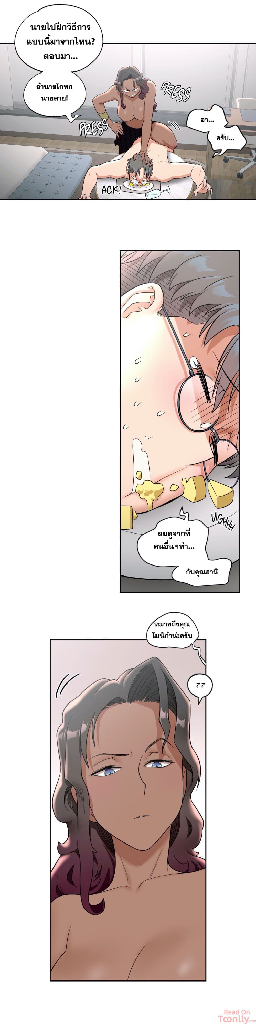 อ่านมังงะใหม่ ก่อนใคร สปีดมังงะ speed-manga.com